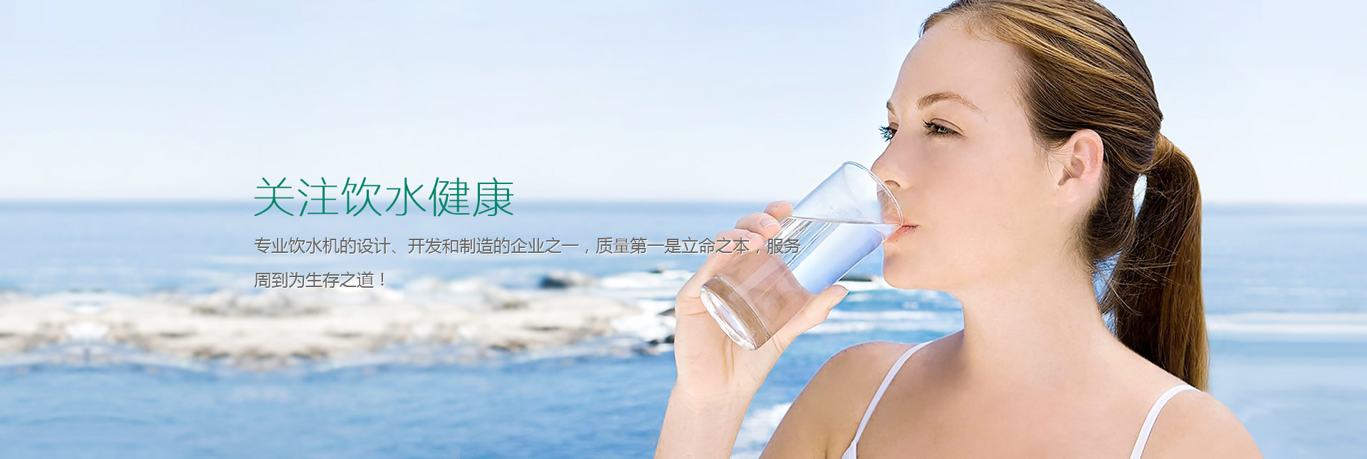 深圳市安吉爾